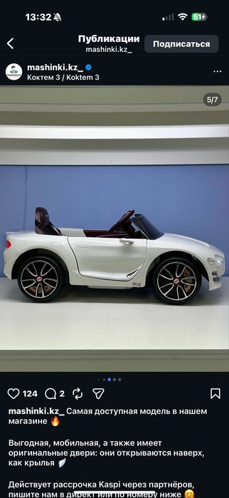 Бентли машинка отличный вариант на подарок