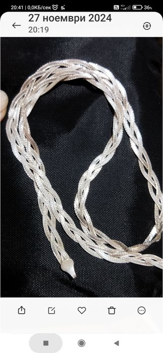 Елегантно дамско колие !