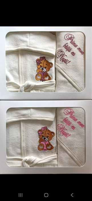 Set  prima baita
