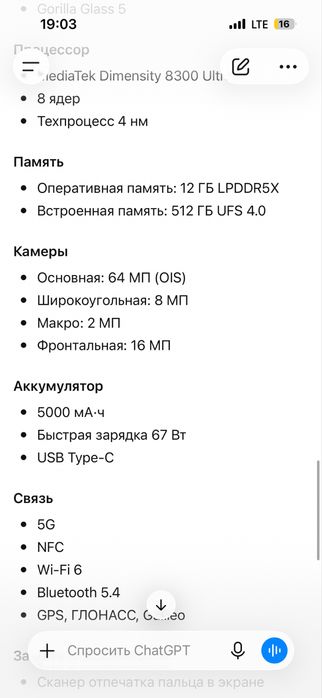 Продам телефон в отличном состоянии