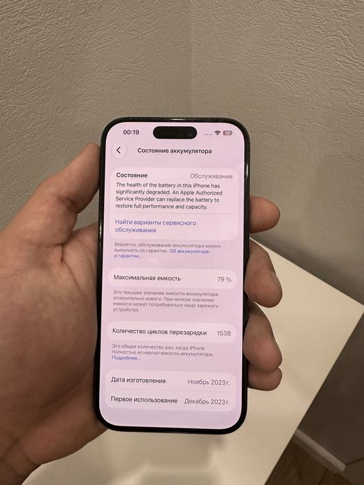 Iphone 15 pro Blue Titanium