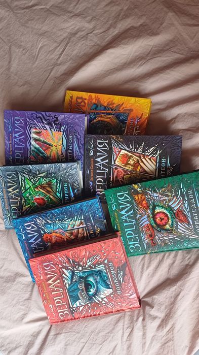 Цикл Зерцалие от Евгения Гаголина