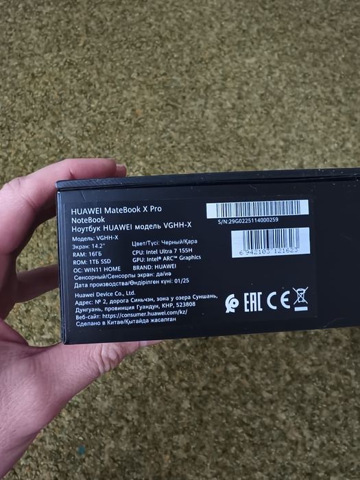 Huawei matebook X pro