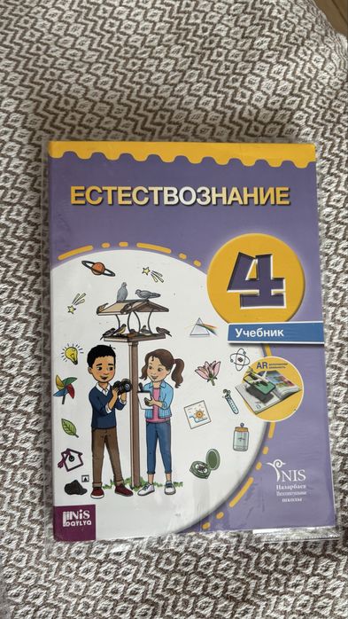 Продам учебники 4 класс