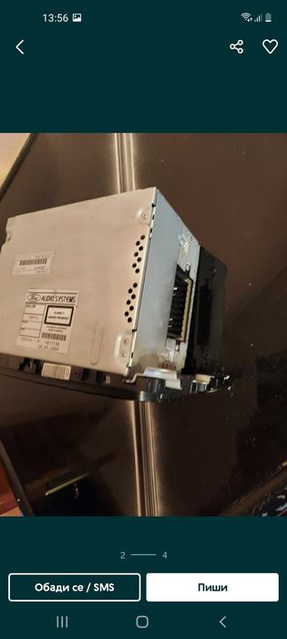 Медиа- радио за Ford Focus