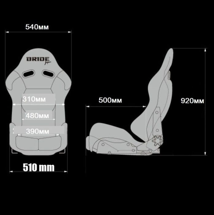 Спортивное сиденье (ковши)