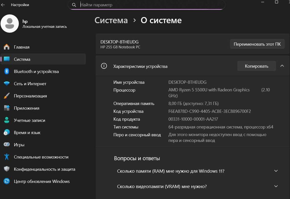 Notebook HP ishlatilgan faqat internetga