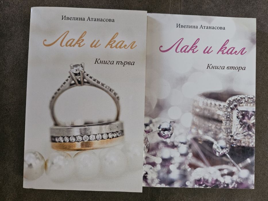 Книги на един прочит