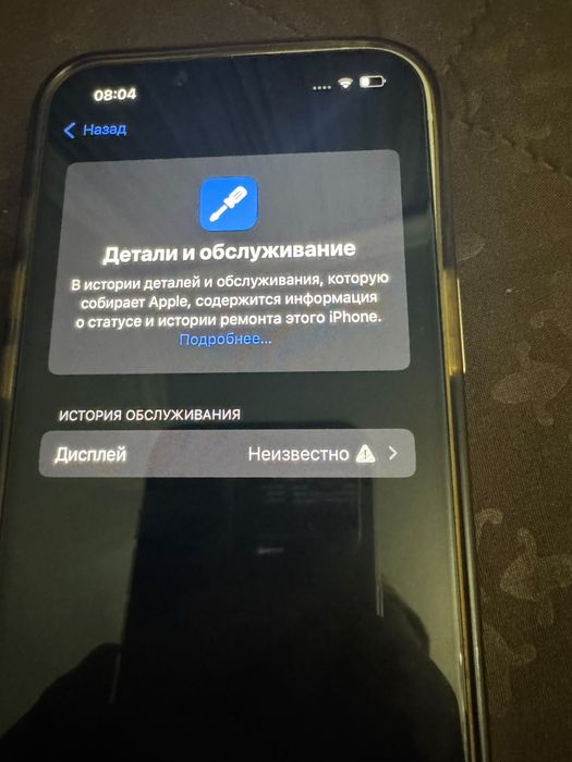 IPhone 14 128gb без обмена