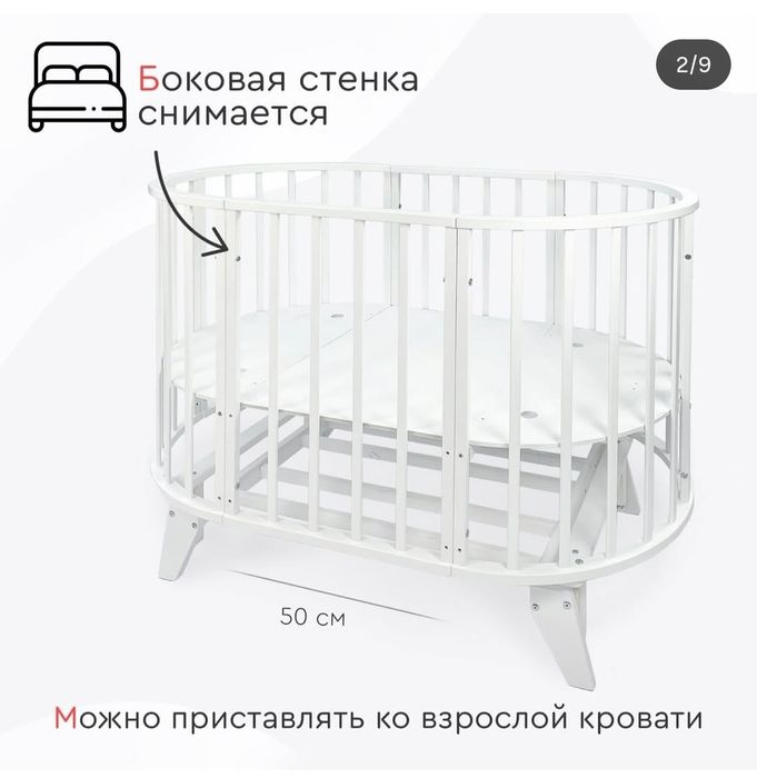 Продам детскую кровать-трансформер