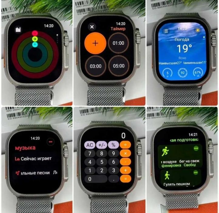Apple Watch Ultra 3, Apple Watch 11, Эпл Вотч Ультра, Апл Уотч 11