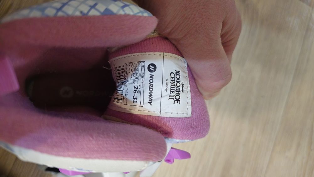 Коньки для девочки