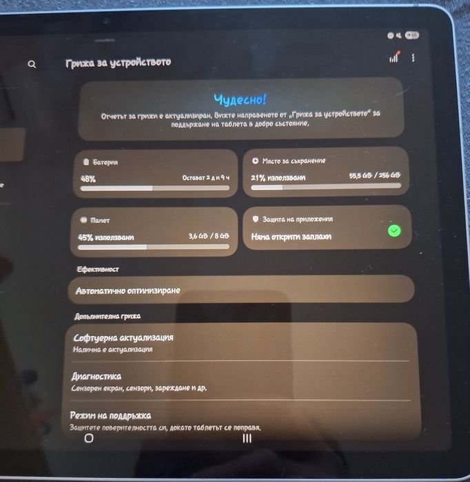 Таблет Samsung Galaxy Tab S10 Lite