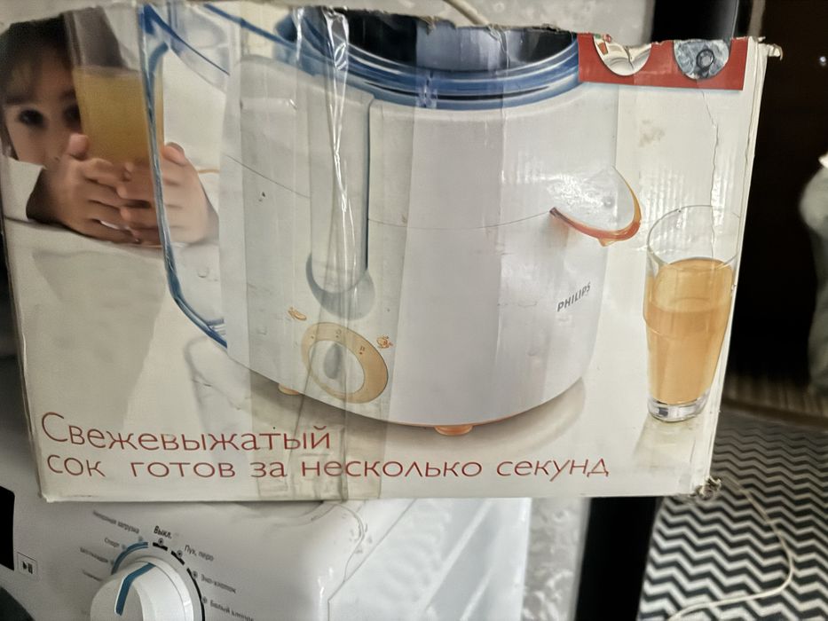 Продаю соковыжималку