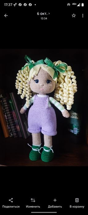 Текстильная кукла (интерьерная)