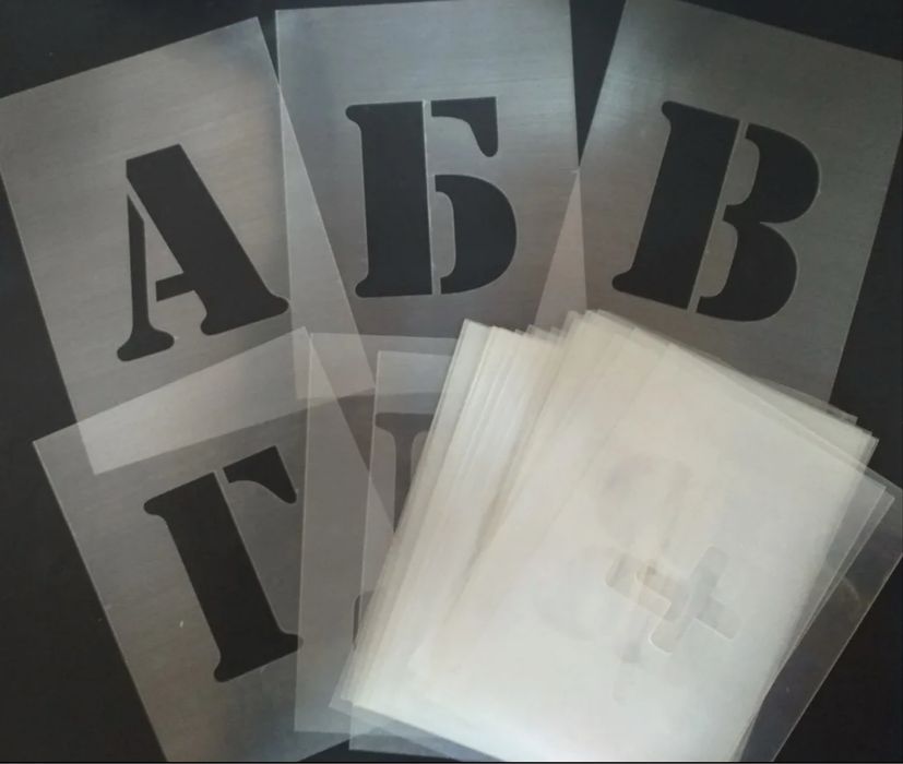 Изготовление трафаретов / трафареты