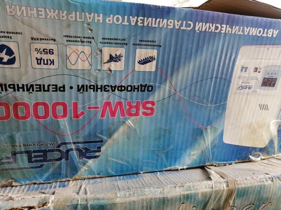 Продам стабилизатор напряжения