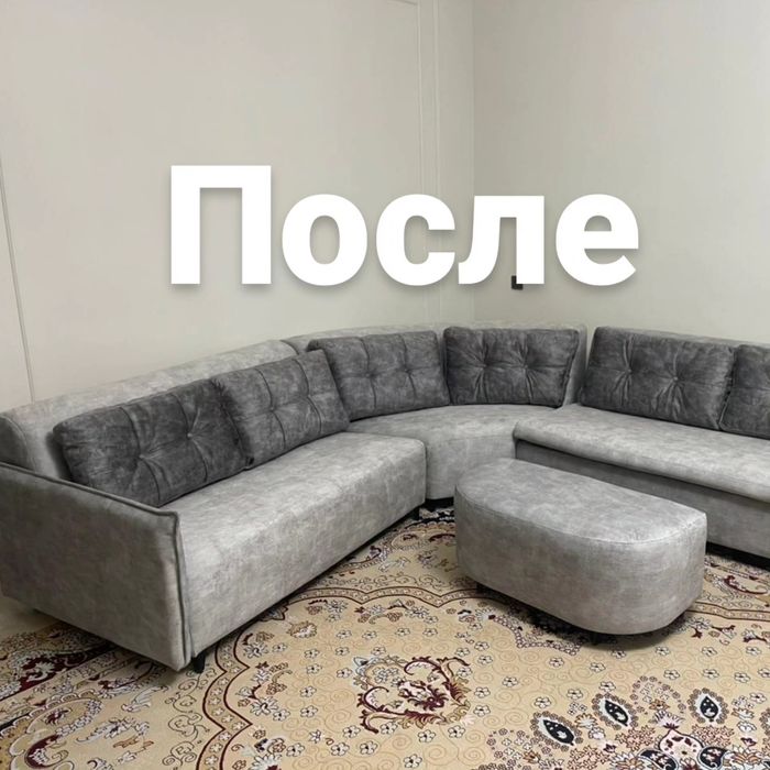 Реставрация диван кресло