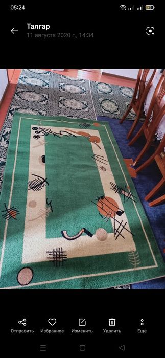 Продам ковры.состояние очень хорошие