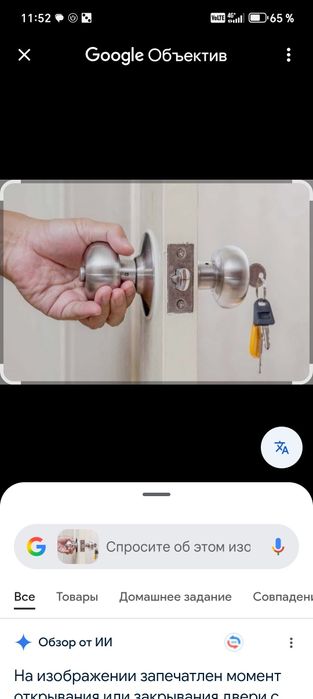 Ремонт замков  Zamok ochish