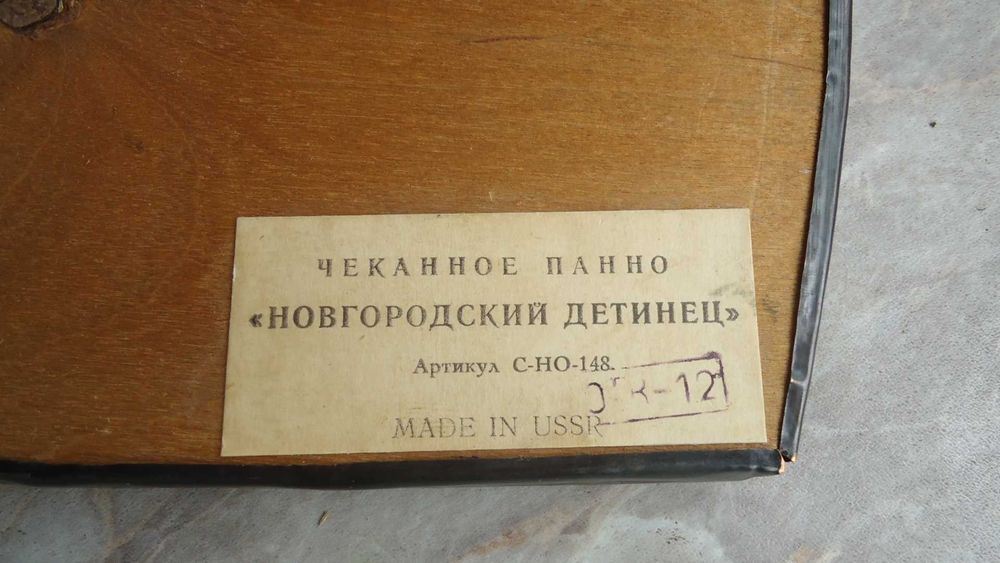 Стенни медни пана