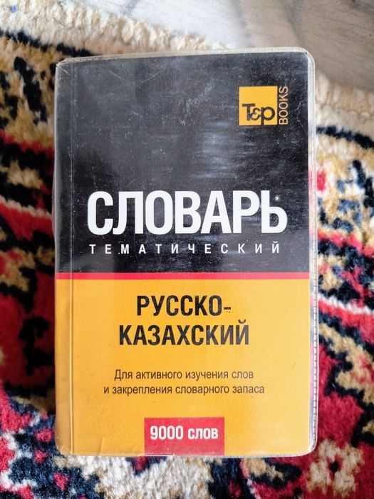 Сунь Цзы искусство побеждать. Конфуций. Крестный отец.