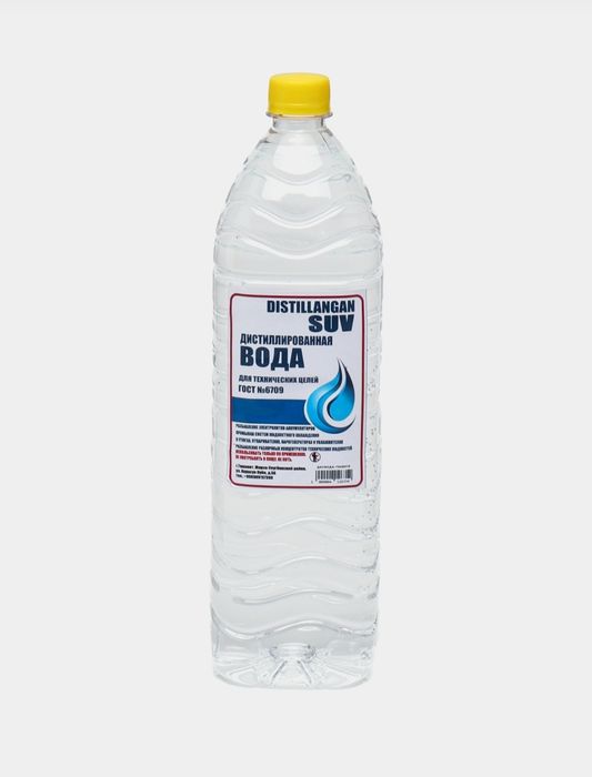 Дистиллированная вода для паровых утюгов, 
парогенераторов, 
увлажните