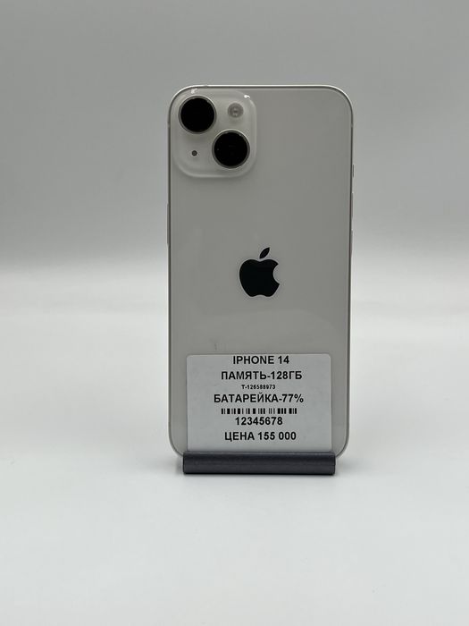 iPhone 14 128Gb.