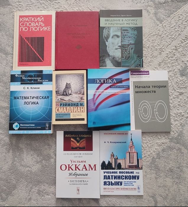 Книги в Караганде