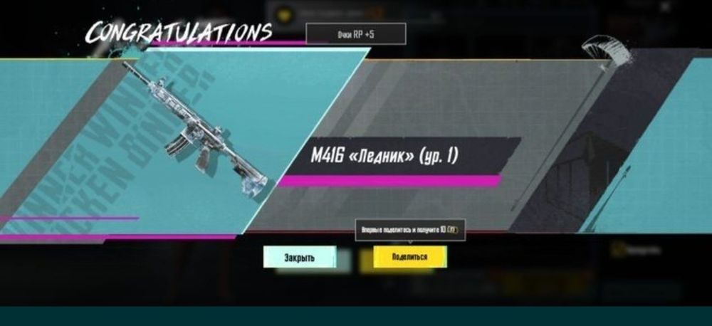 Продам аккаунт пабг срочно