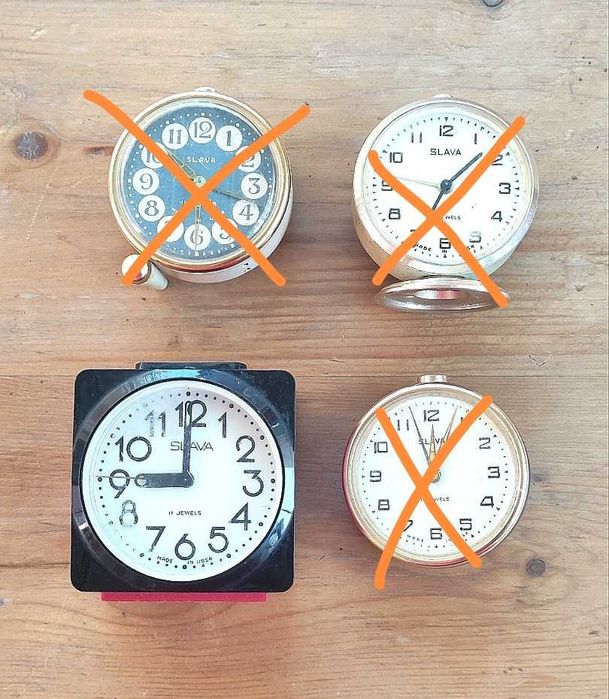 Стари будилници Слава Slava
