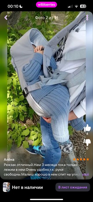 Рюкзак-кенгуру переноска детская