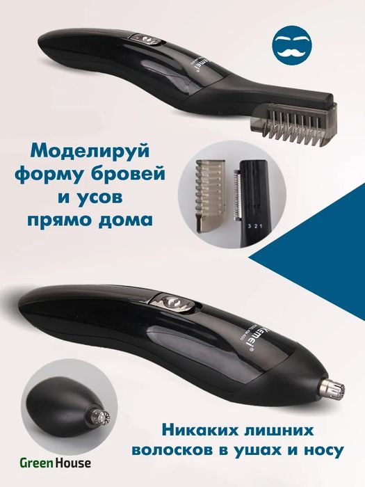 Машинка для стрижки Kemei KM-600