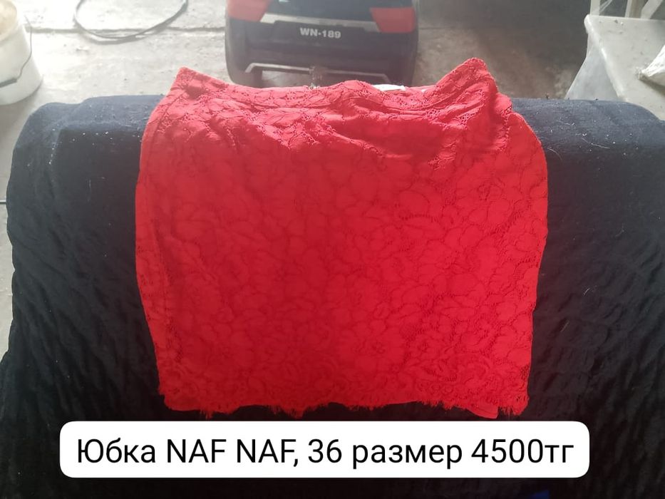 Вещи новые район согры