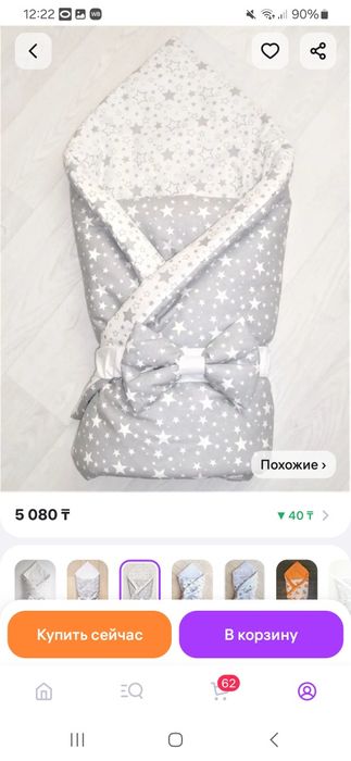 Конверт на выписку