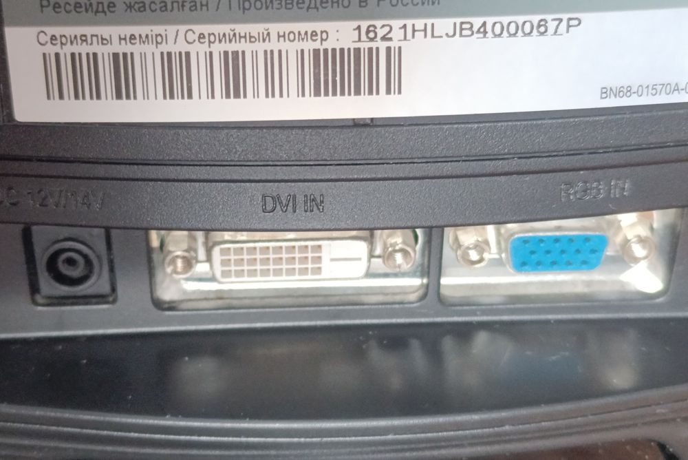 Монитор 23 диагональ Самсунг SA300