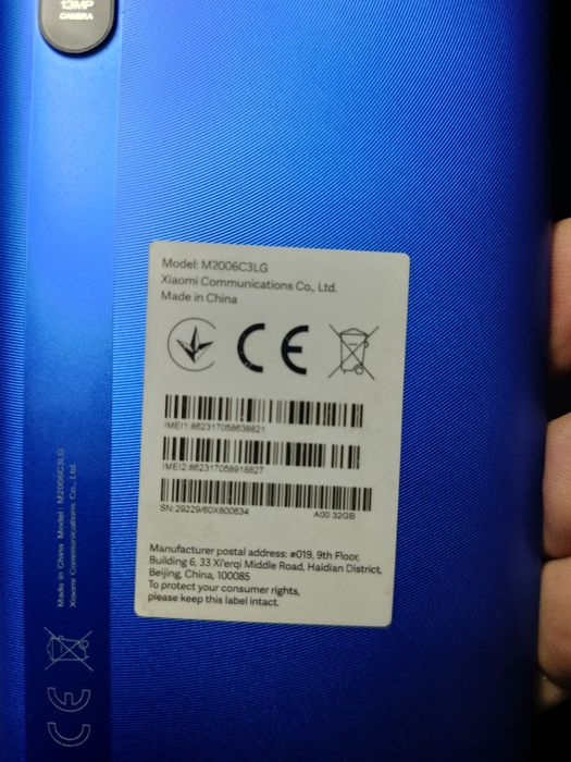 Смартфон Redmi 9 A