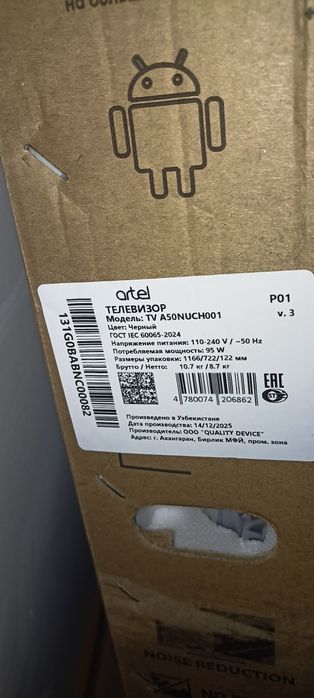 Tv artel 50 dyum