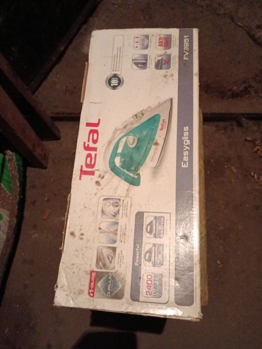 Ютии 2броя -30лв