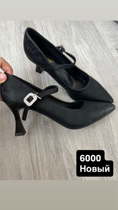 Туфли кроссовки сапоги