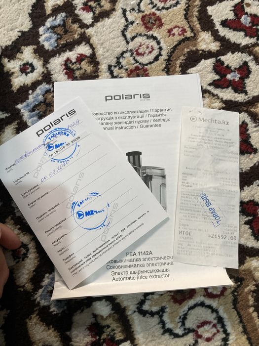 Продам сока выжималку