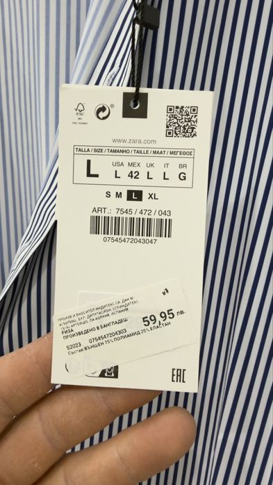 Мъжка еластична slim fit риза на ZARA