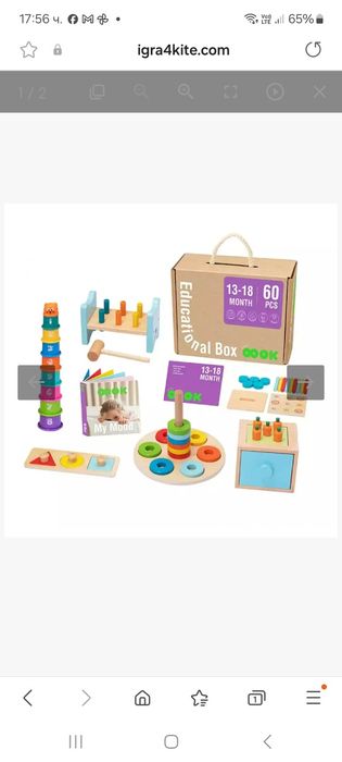 Монтесори кутия от 13 до 18 м