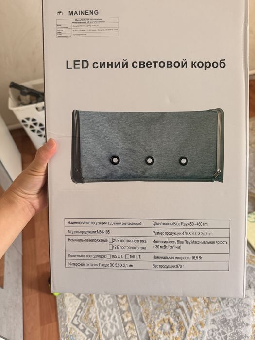 Фотолампа продам или в аренду