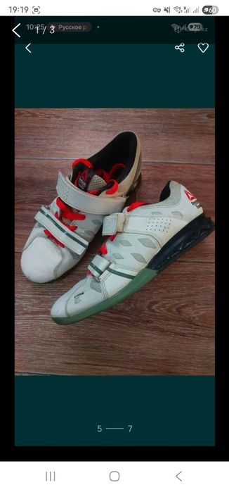 Продам штангетки Reebok