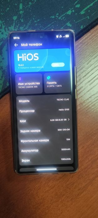 Техно Самон 30 S