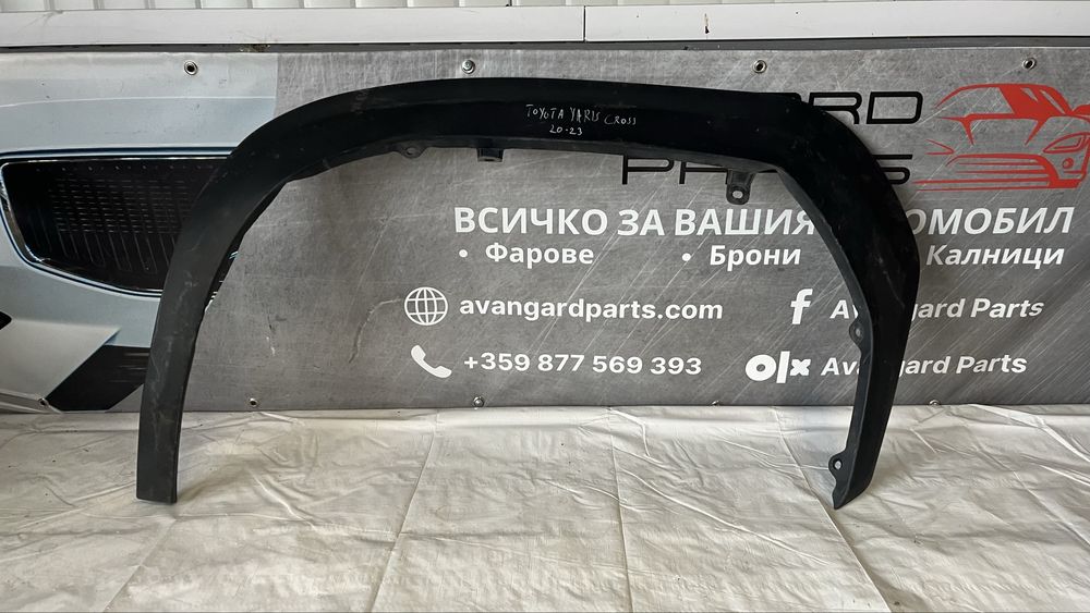 4 броя предна лява и предна дясна вежда Toyota Yaris Cross 2020-2023