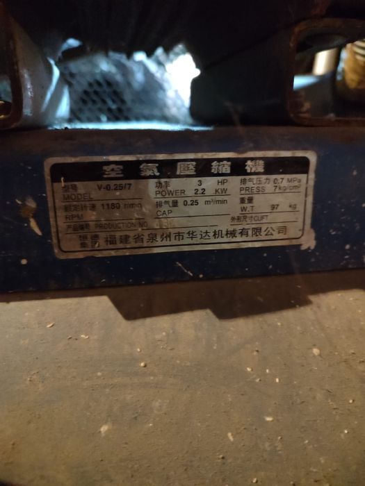 Компрессор двух цилиндровый