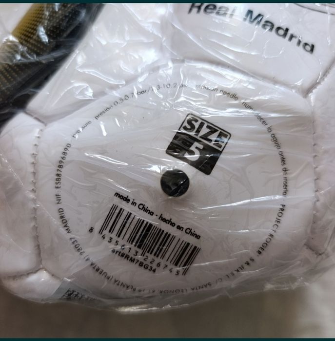 Продается абсолютно новый футбольный мяч ФК «Реал Мадрид» (Real Madrid