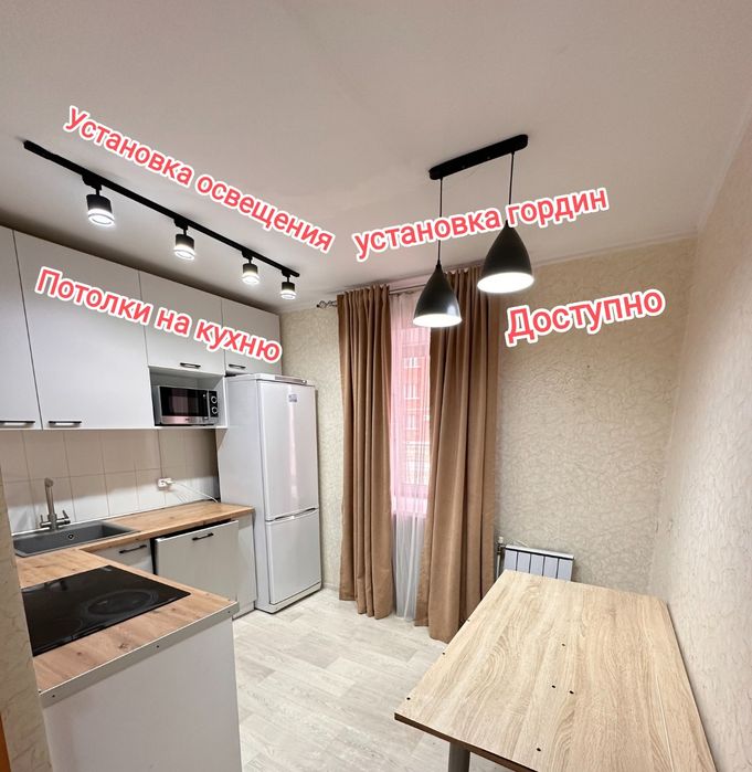 Натяжные потолки Костанай